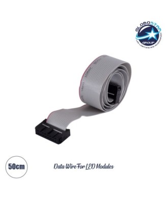 GloboStar® DATULCO 90240 Καλωδιοταινία 0.5m Data Cable HUB75 Μεταφοράς Σήματος-Εικόνας για Ψηφιακές Οθόνες LED Video Wall Μ50 x Π2.5 x Υ1.5cm - 2 Years Warranty